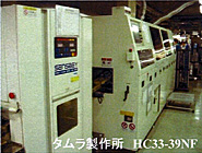 フロー装置（鉛フリー対応）（タムラ製作所 HC33-39NF）